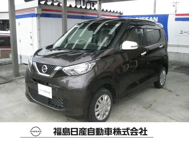 日産 デイズ