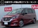 セレナ ハイウェイスターＧ　２．０　ハイウェイスターＧ　ワンオーナー　禁煙車　全周囲カメラ　パークアシスト　ドライブレコーダー　ＥＴＣ　キーレスエントリー　ＡＢＳ　衝突被害軽減システム（1枚目）