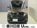 日産 デイズルークス ６６０　ハイウェイスター　Ｇターボ　ＭＭ３...