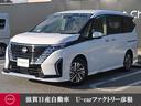 日産 セレナ １．４　ｅ－ＰＯＷＥＲ　ハイウェイスターＶ　前後ド...