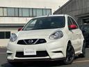 日産 マーチ １．５　ＮＩＳＭＯ　Ｓ　ナビ　バックカメラ　前後ド...