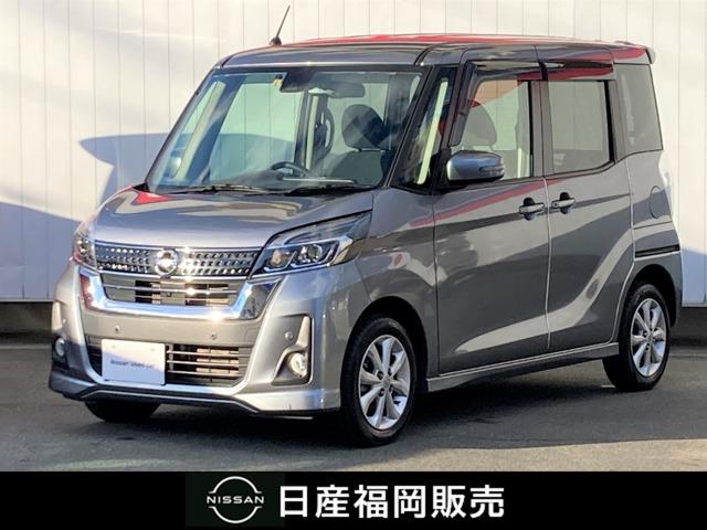 日産 デイズルークス ６６０　ハイウェイスター　Ｘターボ　日産純正ナビ全周囲カメラＥＴＣ　インテリジェントアラウンドビューモニター　アイドリングＳＴＯＰ　パワステ　エアコン　被害軽減ブレーキ　ＥＴＣ装備　レーンキープアシスト　Ｒカメラ　ワンオーナ　ＬＥＤヘッドライト　アルミ　サイドカメラ