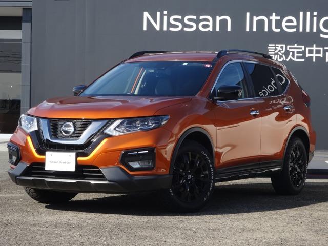 エクストレイル(日産) ２．０　２０Ｘｉ　エクストリーマーＸ　２列車　４ＷＤ　９インチナビ・プロパイロット・ＬＥＤ　レーダークルーズ 中古車画像