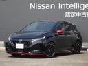 日産 オーラ １．２　ＮＩＳＭＯ　プロパイロット・コネクトナビ・...