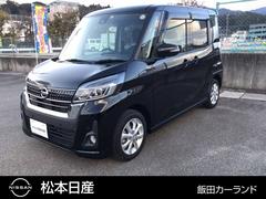 日産　デイズルークス　６６０　ハイウェイスター　Ｘターボ　メモリーナビ