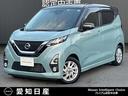 日産 デイズ ハイウェイスター　Ｘ　★純正ナビ★バックカメラ★Ｅ...