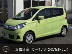 日産　デイズ　Ｘ　全周囲カメラ　純正７インチナビ　スマートキー