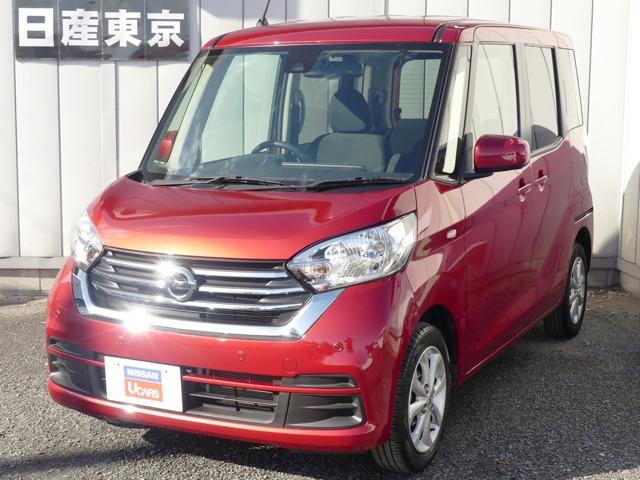 日産 デイズルークス ６６０　Ｘ　Ｖセレクション　メモリ－ナビ　ＡＶＭ　３６０℃カメラ　前後踏み間違い防止　スマートキー・プッシュスタート　イモビライザー　ナビＴＶ　オートエアコン　ワンオーナー　バックカメラ　運転席助手席エアバック　ＡＢＳ　アルミホイール　サイドカメラ