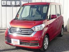 日産　デイズルークス　６６０　Ｘ　Ｖセレクション　メモリ−ナビ