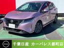 日産 ノート １．２　Ｘ （検6.9）