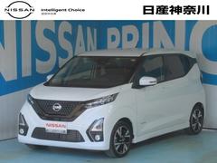 日産　デイズ　ハイウェイスターＧターボプロパイロットエディション　日産純正　ドライブレコーダー（後方向けも装備）　９インチ画面日産メモリーナビ