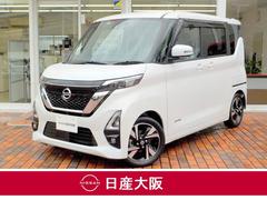 日産　ルークス　ハイウェイスター　Ｇターボプロパイロットエディション　Ｉ−ＳＴＯＰ　ＬＫＡ