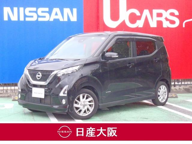 日産 デイズ ハイウェイスター　Ｘ　アラウンドビュ－モニタ－　ＬＥＤランプ　スマートキ　パワーステ　全周囲カメラ　アイドリングストップ　車線逸脱警報　ＥＴＣ　盗難防止　　ワンオーナー　サイドエアバック　オートエアコン　ＡＢＳ