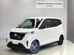 日産　サクラ　Ｘ　当社展示　試乗車アップ　メモリーナビ