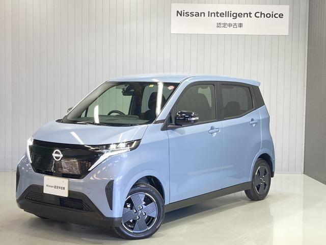 日産 サクラ Ｘ　当社展示・試乗車・９インチナビゲーション・全周囲カメラ・ＥＴＣ・前後ドライブレコーダー・衝突被害軽減ブレーキ・踏み間違い防止アシスト・ＬＥＤライト・アルミホイール