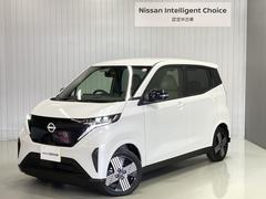 日産　サクラ　Ｇ　当社展示試乗車　プロパイロット　９インチナビゲーション