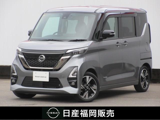 日産 ルークス ６６０　ハイウェイスターＸ　アーバンクロム　全方位モニター　ＬＥＤライト　衝突被害軽減システム　両ＰＷドア　ＥＴＣ　レーンアシスト　ドラレコ　スマートキー　Ａストップ　メモリーナビ