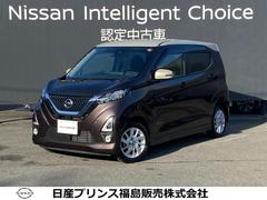 日産　デイズ　６６０　ハイウェイスターＸ　純正ナビ