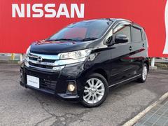 日産　デイズ　６６０　ハイウェイスターＸ　エマージェンシーブレーキ付き