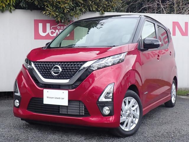 日産 デイズ ６６０　ハイウェイスターＸ　プロパイロット　エディション