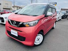 日産　デイズ　６６０　ボレロ