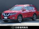 日産 エクストレイル ２．０　２０Ｘｉ　２列車　４ＷＤ　リアカメ...