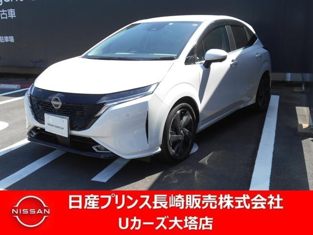 日産 オーラ １．２　Ｇ　レザーエディション　プロパイロット