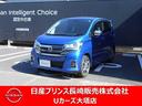 日産 デイズ ６６０　ハイウェイスターＧターボ　純正ナビ・アラモ...