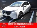 日産 オーラ １．２　Ｇ　前後ドラレコ　全方位カメラ　メモリーナ...