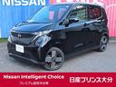 日産 サクラ Ｇ　ＮＣナビ　アラウンドビューモニター　ＥＴＣ　Ｌ...