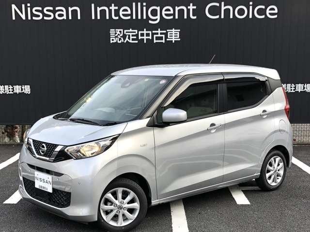 日産 デイズ Ｘ　走行４４９６キロ　１オーナー弊社ユーザー様お下取車　車検整備付　純正カーナビ（フルセグ対応）　バックカメラ　ＥＴＣ　後方撮影用カメラ付きドラレコ　インテリジェントキー　メーカー新車保証継承　『日産神奈川グッドサンクスフェア　５月３１日迄（火／水曜休）』