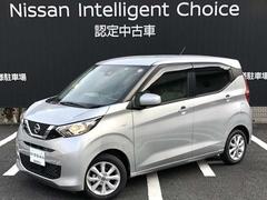 日産　デイズ　Ｘ　走行４４９６キロ　１オーナー弊社ユーザー様お下取車　純正カーナビ（フルセグ対応）