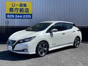 日産 リーフ Ｘ　Ｖセレクション　純正ナビ／ＴＶ／プロパイロット...