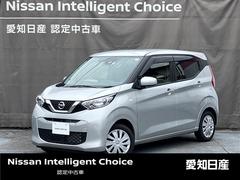 日産　デイズ　Ｓ　エマージェンシーブレーキ　メモリーナビ　フルセグＴＶ