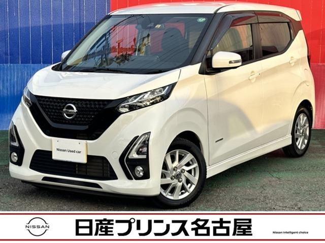 日産 デイズ ６６０　ハイウェイスターＸ　純正大画面ナビ　全周囲カメラ　純正ドラレコ　アラウンドビュ－モニタ－　ＬＥＤランプ　スマートキ　パワーステ　ドライブレコーダー　Ｂカメラ　アイドリングストップ　車線逸脱警報　ＥＴＣ　盗難防止　リモコンキー　ワンオーナー　サイドエアバック　記録簿