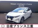 日産 ノート Ｘ　１．２　Ｘ　☆プロパイロット・☆禁煙車　☆ＳＯ...