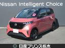 日産 サクラ Ｘ　Ｎｉｓｓａｎ　Ｃｏｎｎｅｃｔ　ナビ　記録簿　カ...