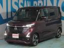 日産 ルークス ハイウェイスター　Ｇターボプロパイロットエディシ...