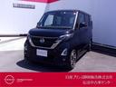 日産 ルークス ６６０　ハイウェイスターＸ　アーバンクロム　プロ...