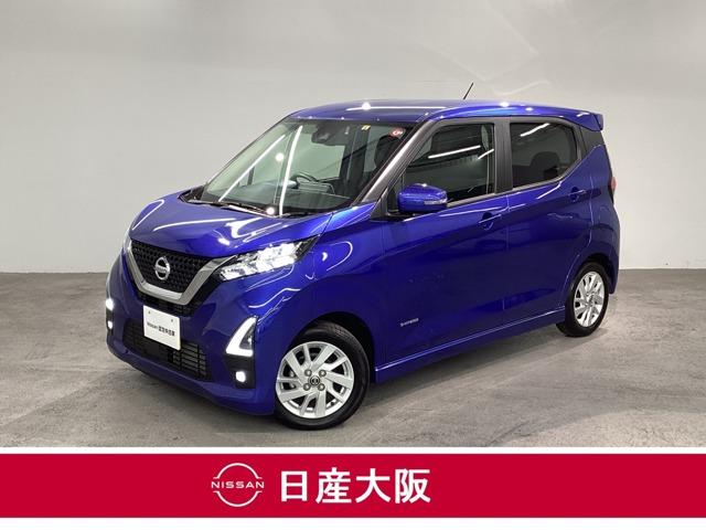 日産 デイズ ハイウェイスター　Ｘ　アラウンドビュ−モニタ−　ＬＥＤランプ