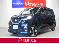 日産　デイズ　ハイウェイスター　Ｇターボプロパイロットエディション　６６０　ハイウェイスターＧターボ