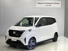 日産　サクラ　Ｘ　当社展示試乗車　９インチナビゲーション　全周囲カメラ