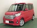 日産 デイズルークス ６６０　ハイウェイスターＸ　Ｖセレクション...