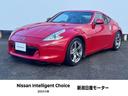 日産 フェアレディＺ ３．７　バージョン　Ｔ　バックカメラ　ＥＴ...