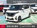 日産 ルークス ６６０　ハイウェイスターＧターボ　プロパイロット...