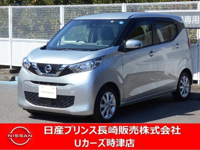 日産 デイズ ６６０　Ｘ　ＣＤオーディオ・アラウンドビューモニター付