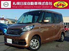 日産　デイズルークス　６６０　Ｘ　４ＷＤ　アラウンドビューモニター