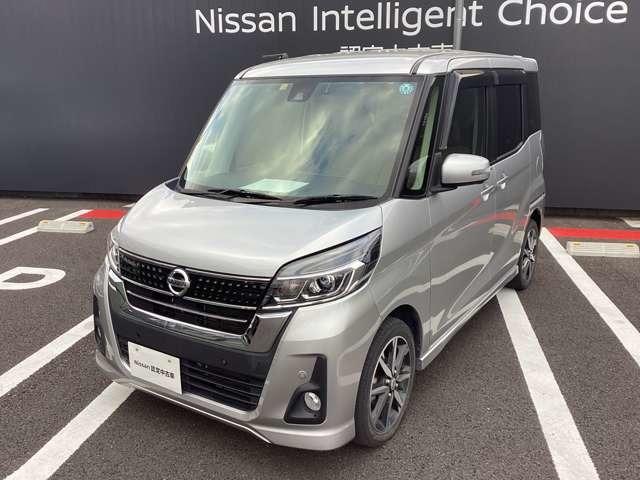 日産 デイズルークス ６６０　ハイウェイスターＸ　Ｖセレクション　軽減ブレーキ