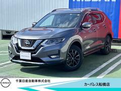 日産　エクストレイル　２．０　２０Ｘｉ　ハイブリッド