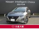 日産 ノート １．２　Ｘ　プロパイロット　日産コネクトナビ　アラ...